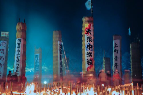 Feature image - Taimatsu Akashi Fire Festival Festival, Sukagawa, Fukushima, Japan